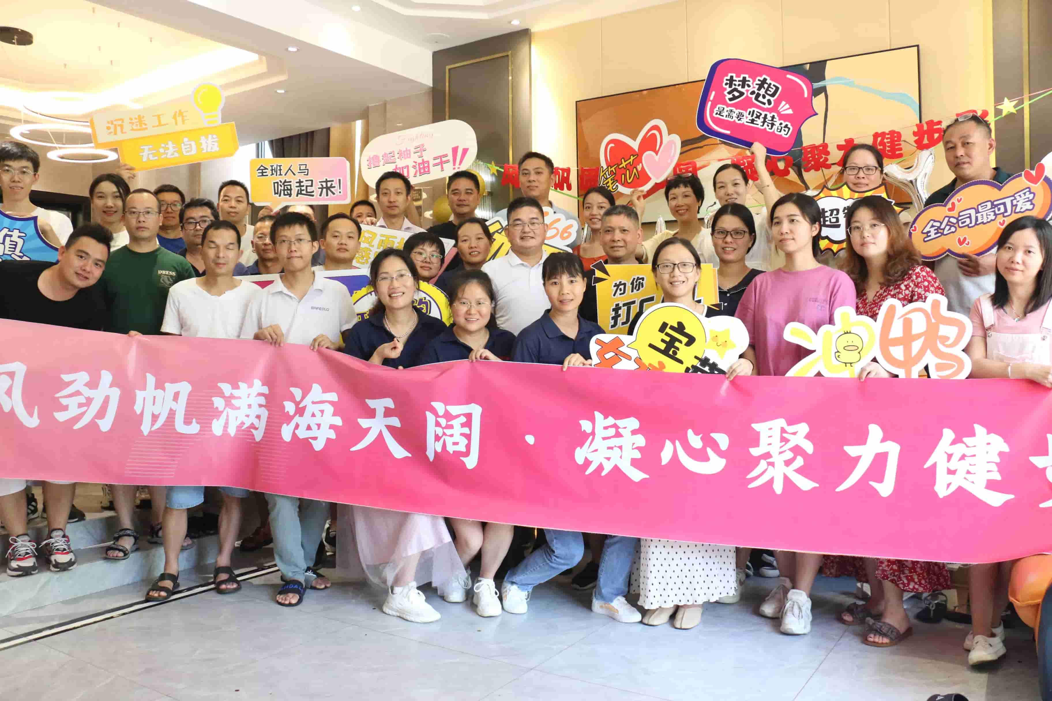 GMY Team Building Activities